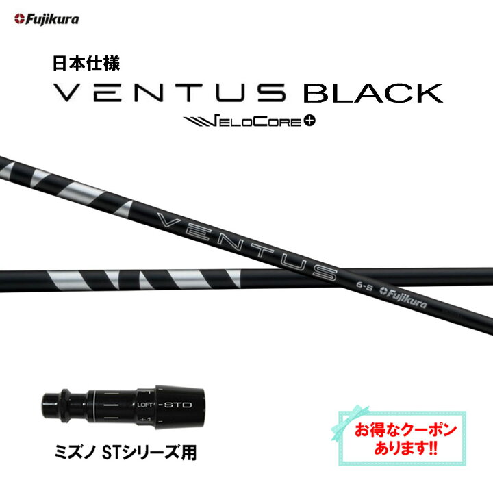楽天市場】【11/14発売→順次製作 予約販売】フジクラ 日本仕様  