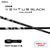 楽天市場】プロギア ベンタスの通販