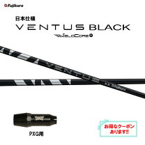 楽天市場】ベンタス フジクラ velocoreの通販 