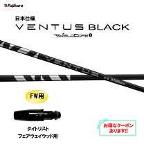 楽天市場】ベンタス ブラック タイトリストの通販 