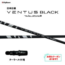 楽天市場】ventus black 日本仕様 テーラーメイドの通販 