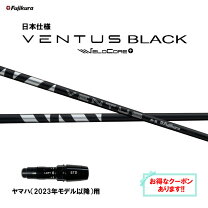 楽天市場】ベンタス ヤマハの通販 