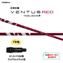 楽天市場】ベンタス レッド（ブランドピン）（スポーツ・アウトドア 