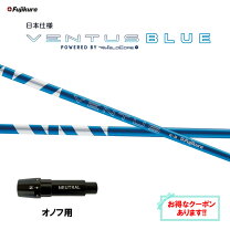 楽天市場】オノフ ドライバー（カラーブルー）（ゴルフ｜スポーツ 