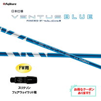 楽天市場】ventus blue スリクソンの通販