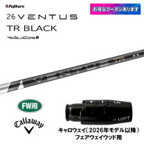 楽天市場】ventus tr black callawayの通販