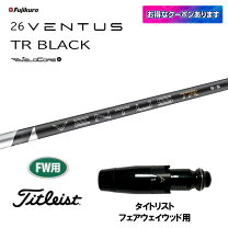 楽天市場】ベンタス ブラック タイトリストの通販