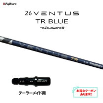楽天市場】ventus blue テーラーメイドの通販