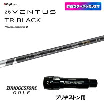 楽天市場】ベンタス ブリヂストン ドライバーの通販