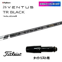 楽天市場】ベンタス ブラック タイトリストの通販