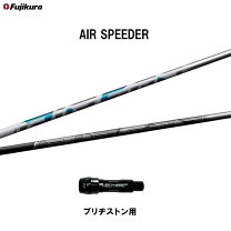 楽天市場】エア スピーダー ドライバーの通販