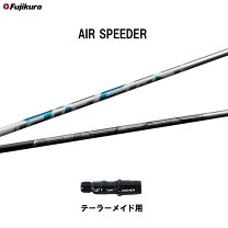 楽天市場】テーラーメイド Air Speederの通販