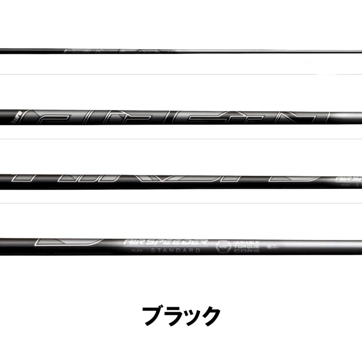 楽天市場】FW専用 フジクラ エア スピーダー FW キャロウェイ 