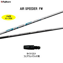 楽天市場】air speeder fw（クラブ｜ゴルフ）：スポーツ・アウトドアの通販