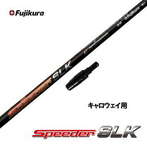 楽天市場】スピーダーslk キャロウェイの通販