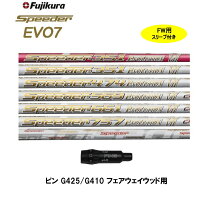 楽天市場】g410 7w speeder 569の通販 