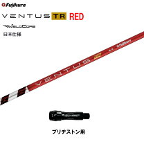 楽天市場】ベンタス フジクラ ブリヂストンの通販