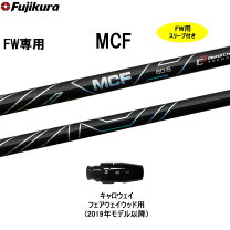 楽天市場】MCF（クラブ｜ゴルフ）：スポーツ・アウトドアの通販 
