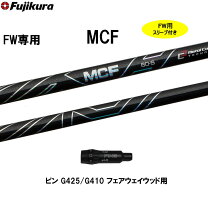 楽天市場】mci ping スリーブの通販