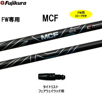 楽天市場】mcf タイトリストの通販