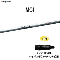 楽天市場】ping g425 ハイブリッド mciの通販 