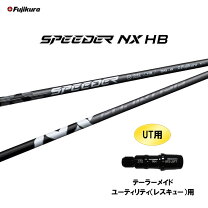楽天市場】テーラーメイド ユーティリティ（シャフト｜クラブ用パーツ 