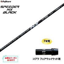 楽天市場】スピーダー コブラの通販