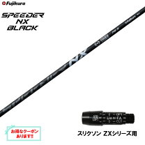 楽天市場】speeder nx 50sの通販