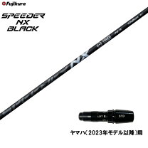 楽天市場】つるや axel di－x di－x speederの通販