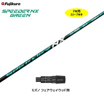 楽天市場】スピーダー nx ミズノの通販