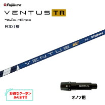 楽天市場】ベンタスtrブルーの通販