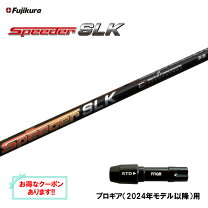 楽天市場】短尺 ドライバー プロギア（スポーツ・アウトドア）の通販