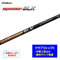 楽天市場】slk フェアウェイウッドの通販