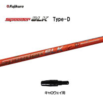 楽天市場】スピーダーslk キャロウェイの通販