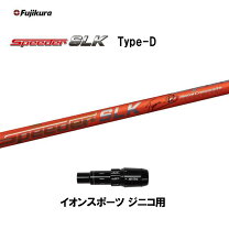 楽天市場】661 テーラーメイド スリーブ speederの通販