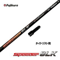 楽天市場】スピーダーslk タイトリストの通販 
