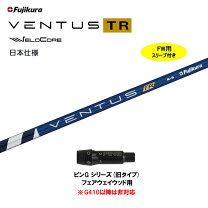 楽天市場】ventus ブルー ピンの通販 