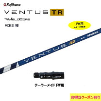 楽天市場】テーラー フェアウェイ ventusの通販 