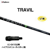 楽天市場】ping フジクラ tr ハイブリッドの通販