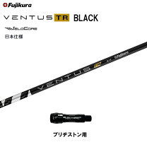 楽天市場】ベンタス フジクラ ブリヂストンの通販