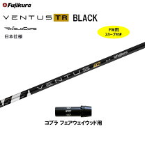楽天市場】ベンタス コブラの通販