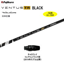 楽天市場】ventus black 3wの通販