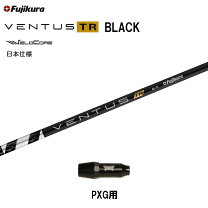 楽天市場】フジクラ ベンタスブラック pxgの通販