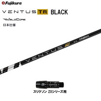 楽天市場】ventus ブラック スリクソンの通販 