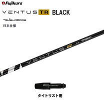 楽天市場】ベンタスtrブラック タイトリストの通販 
