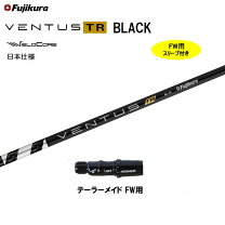 楽天市場】テーラー フェアウェイ ventusの通販