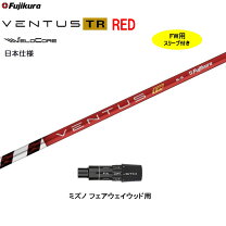 楽天市場】ventus tr g430 maxの通販