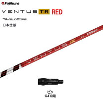 楽天市場】ベンタス シャフト ピンの通販