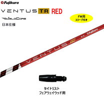 楽天市場】ventus red タイトリストの通販