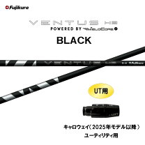 楽天市場】ベンタス ブラック ハイブリッドの通販